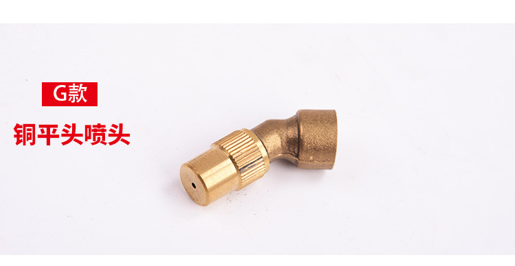 喷雾器喷头细雾