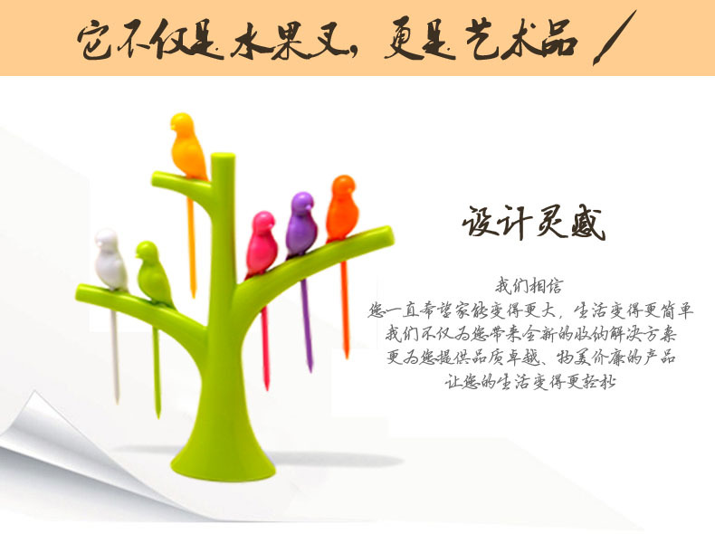 RB218小鸟水果叉03