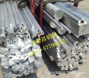 ����ALCOA7075�X�� 7075���ճ�Ӳ�X ���� �ɷ�