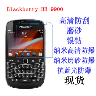 �m���BlackBerry/��ݮ BB 9900���oĤ ����Ĥ ܛĤ�֙C�NĤ