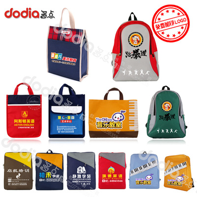 培训班补习袋小学生手提袋背包美术书包钢琴包可印LOGO|ms