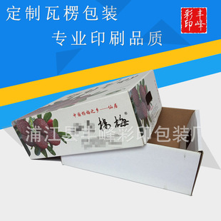 �S�Ҽӹ� ˮ������ ˮ������ ˮ�����b�� ��÷���b�� ��÷����