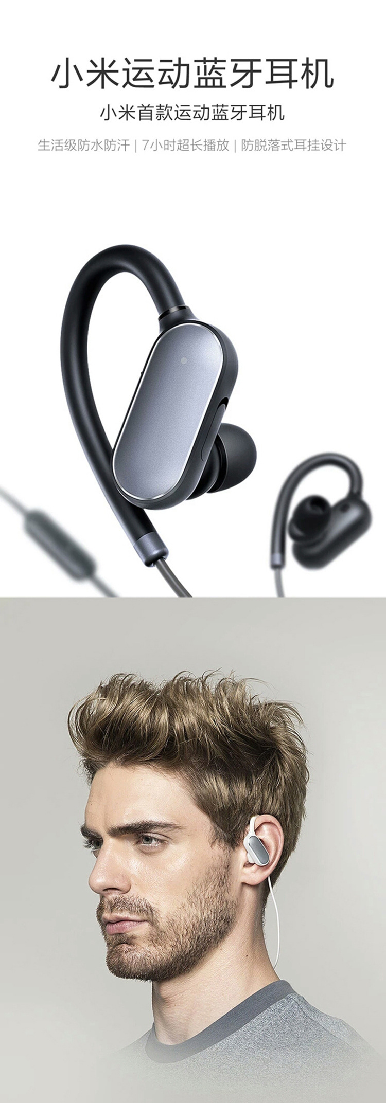Xiaomi millet sports bluetooth headset 