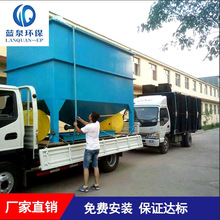 洗车污水处理设备 废水循环用 斜管沉淀设备 沉淀池