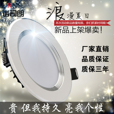 led一体化筒灯 服装店射灯2.5寸开孔嵌入式防水LED天花灯家装孔灯