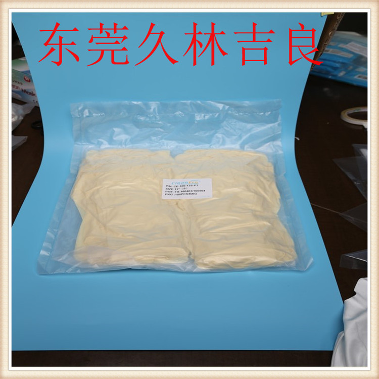 9寸乳胶12寸乳胶无尘车间作业专用无粉一次性淡黄色乳胶手套