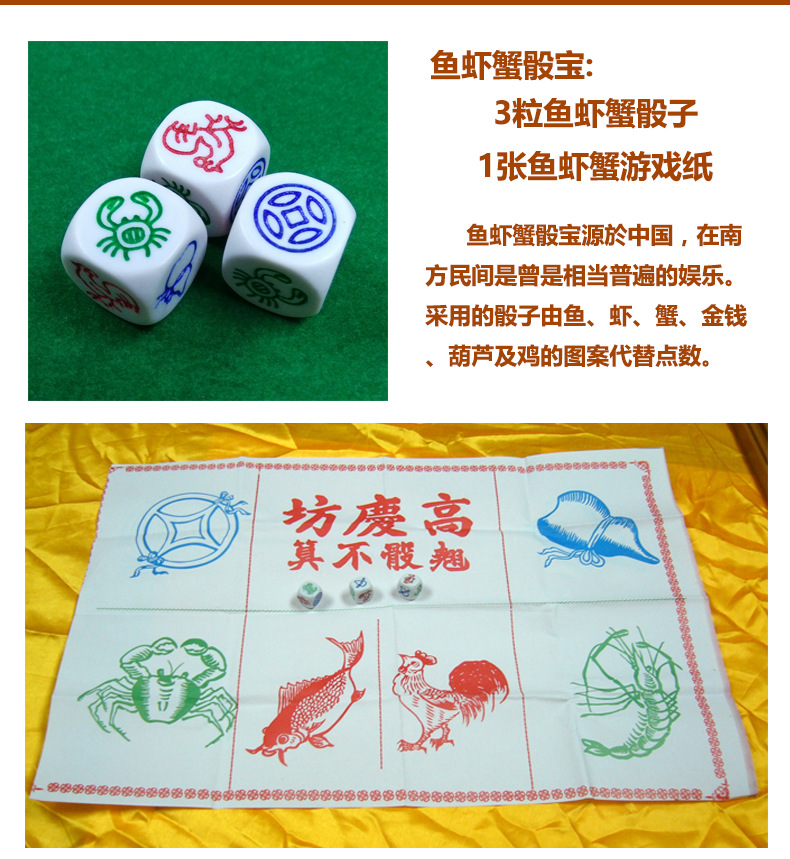 三合一电动骰盅_05