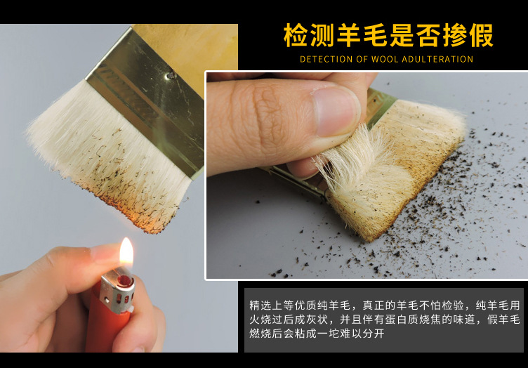 羊毛刷1_10