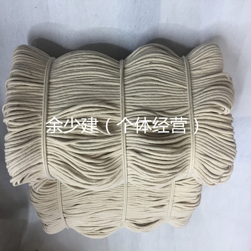 现货3.0-4.0宽包芯圆棉绳子 棉线绳 厂家批发