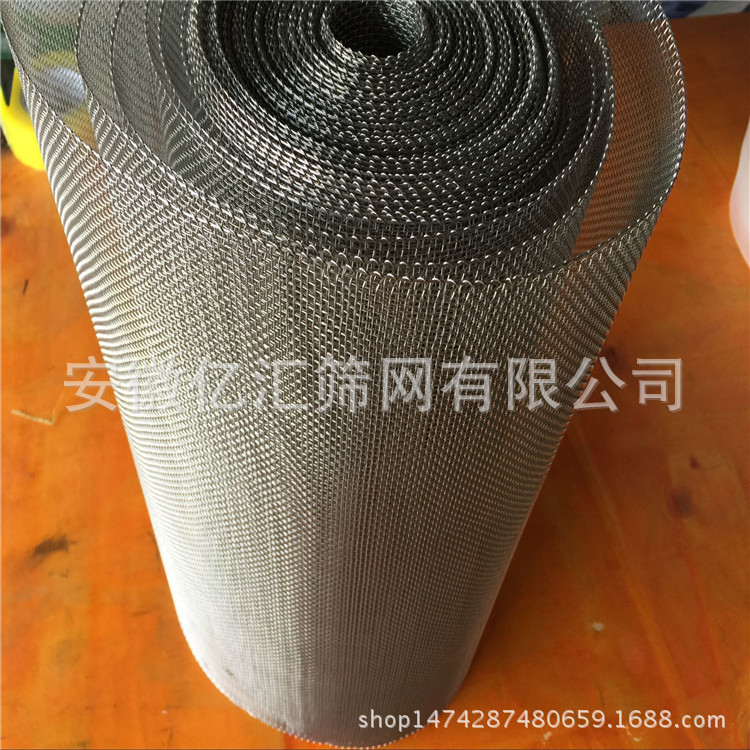 供应18目制药不锈钢筛网 20目316L不锈钢制粒筛网