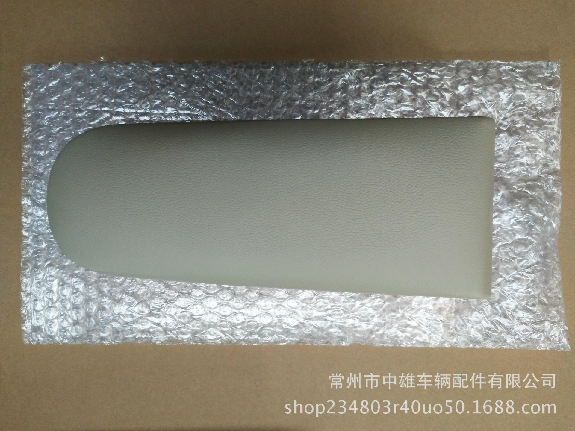 QQ图片20170812225913