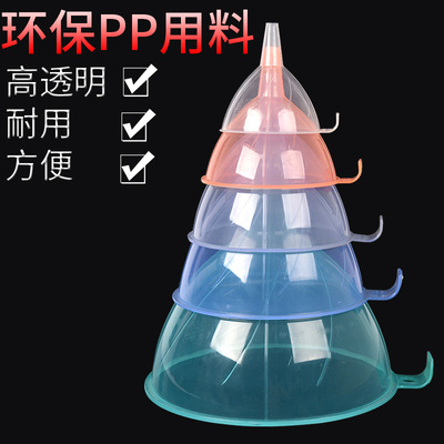 suit Plastic funnel Refuel Use funnel liquid Liquid funnel environmental protection tasteless Non-toxic Factory direct sales