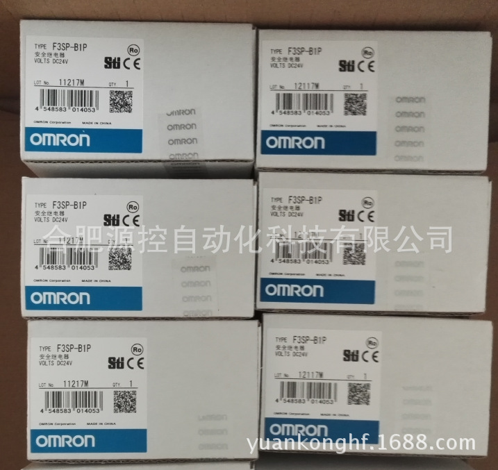 H7CX-R11-N欧姆龙OMRON继电器