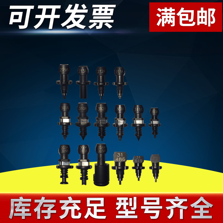 yamaha����������ȫ��31A 32A 33A 35A 39A����YV100II��Ƭ������