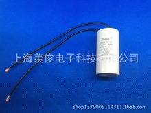 Dianz CBB60 2.5UF 450VAC ������ ˮ����ϴ늙Cϴ�C���������