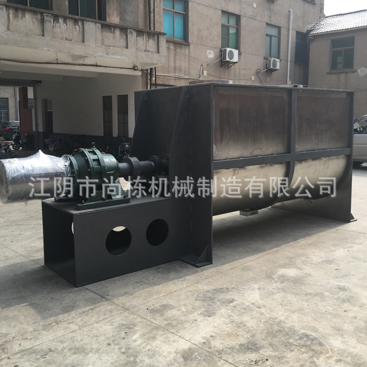 厂家销售 2立方螺带混合机 加热搅拌混合机 卧式混合机