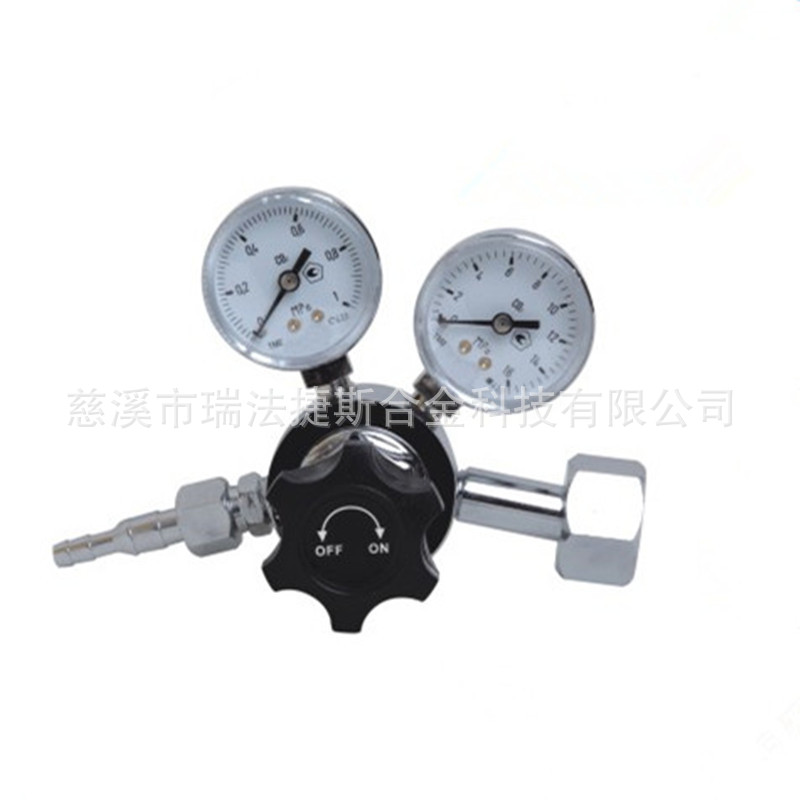 瑞法捷斯REFULGENCE精品俄式CO2减压阀 YAMATO俄式CO2减压