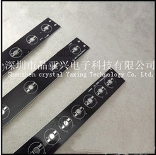 专业LED洗墙灯铝基板，白油黑油板，3535/仿流明灯珠CREE封装