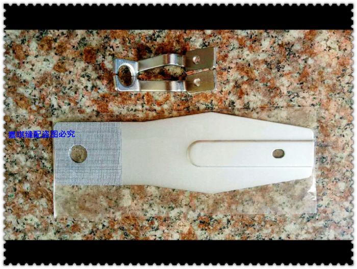 重机(juki)1900套结机 拖板 压脚 圆型 O型压脚托板 φ12-16mm