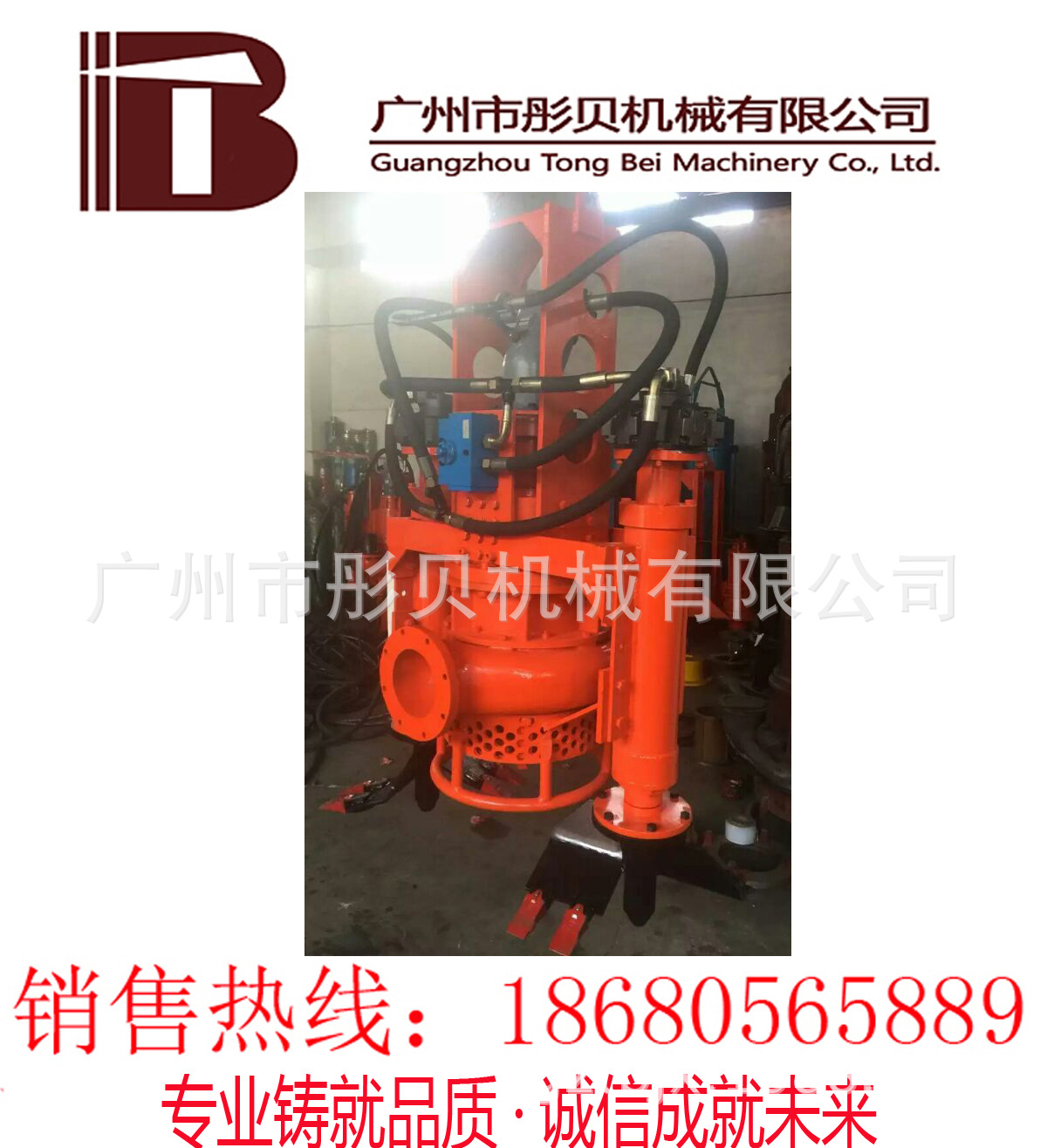 液压潜水吸沙泵液压泥沙泵达标高铬合金材质