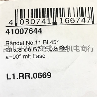 ��ZEUS�L��݆ �p݆�W�y б�y�L��݆ BL/BR45�� 20*8*6 P=0.8PM