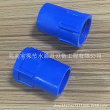 �S�����lUPVC�ܲ����50mm��ֱ���������^�͸��g�oˮ��ȹ�ˮ�O��