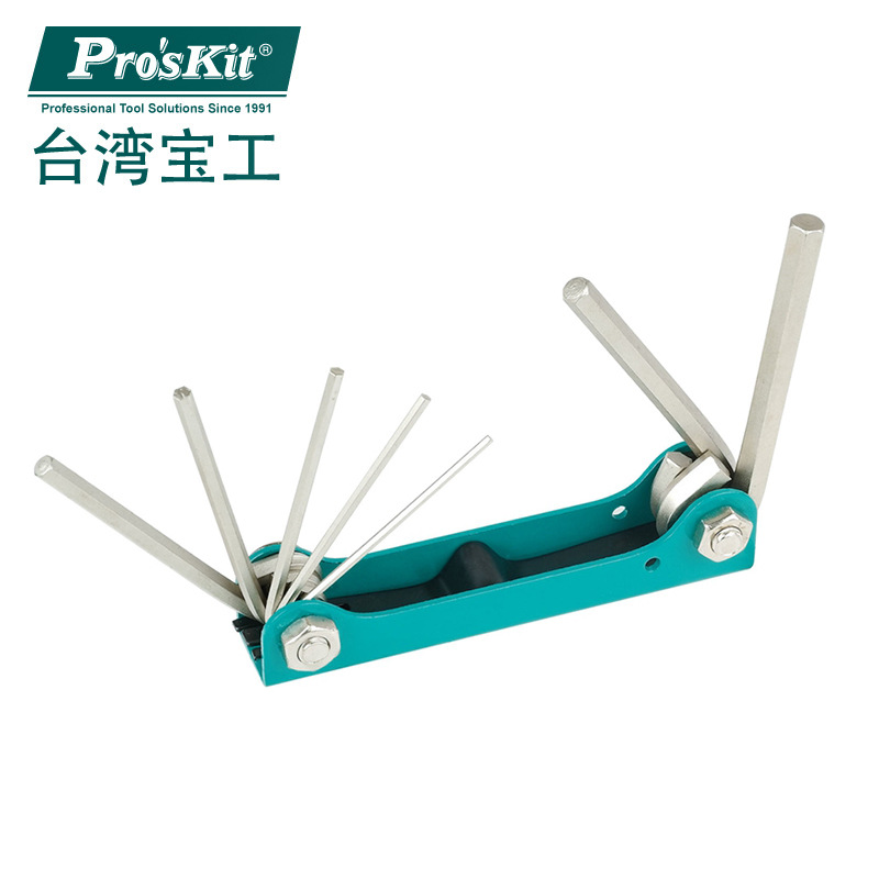 台湾宝工 8PK-021N 折叠型内六角扳手组 六角匙起子7支组1.5～6