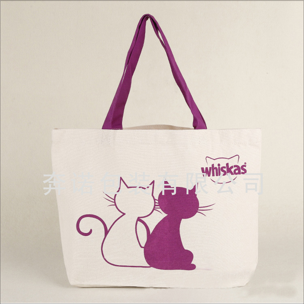 厂家定制 单肩背帆布手提袋 广告宣传帆布袋 超市服装购物袋