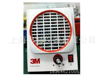 3M 9100离子风机 小型离子风机