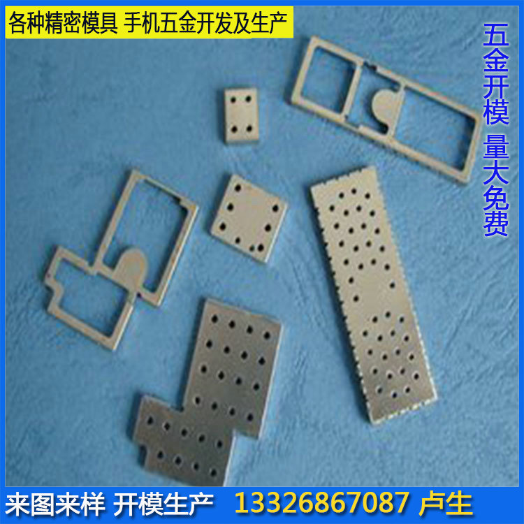  PCB屏蔽夹 射频模块屏蔽罩打样开模生产东莞深圳工厂