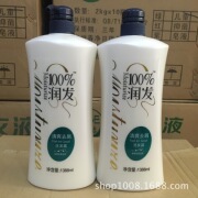 厂家直销1388ml百分百润发洗发水 广州沐浴露 15瓶/箱 特价批发