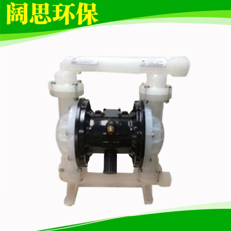 威玛E5型塑料气动隔膜泵