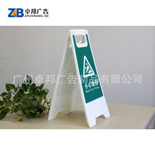 卓邦广告 中国农业银行小心地滑注塑告示牌 农行VI全套