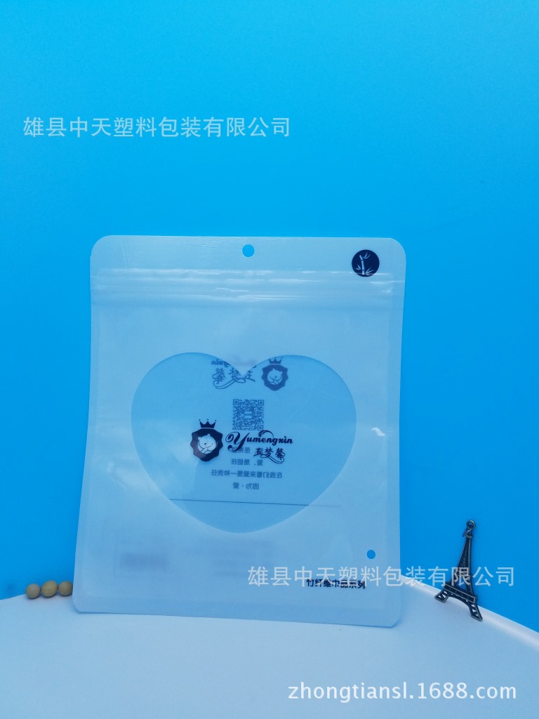 厂家直销！雄县专业三边封圆角拉链袋厂家 免费设计logo 雄县