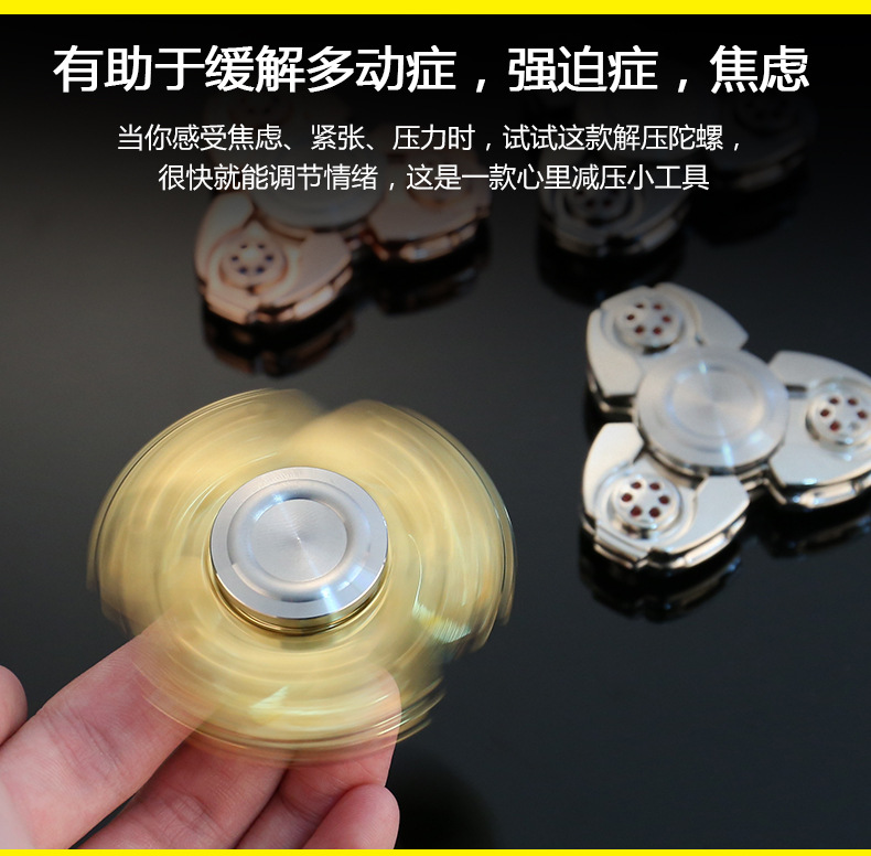 Hand spinner      - Ref 2618578 Image 23