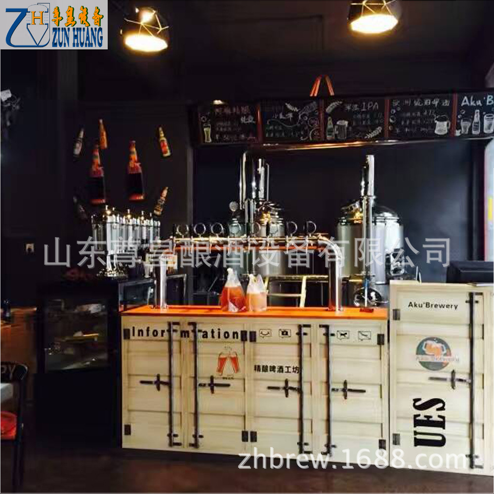 啤酒设备 1000L啤酒发酵设备 原浆啤酒机 啤酒屋酿酒设备