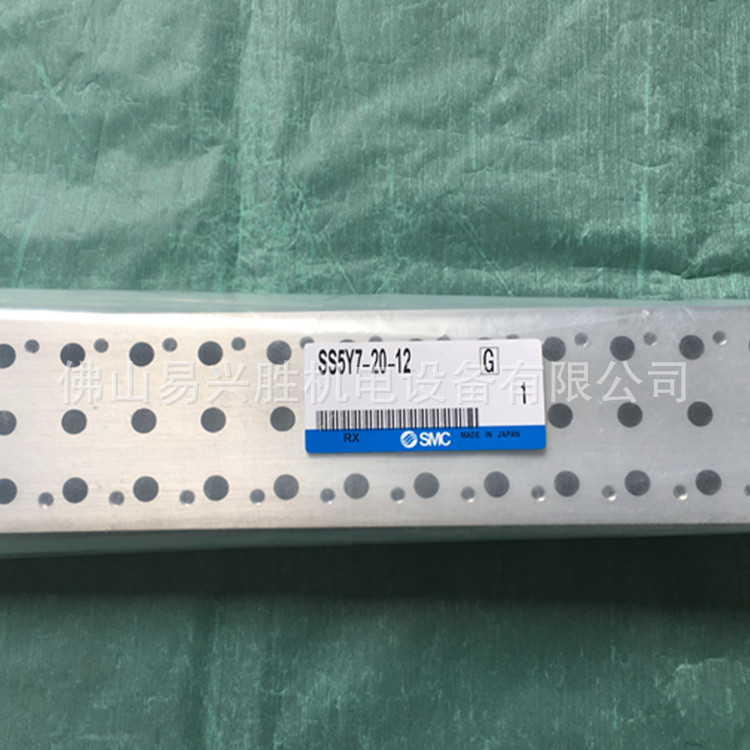 现货SMC电磁阀集装板SS5Y7-20-12 汇流阀12位