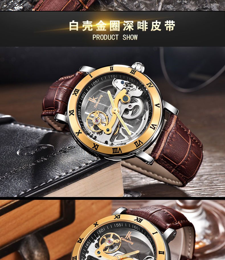 98399钢带皮带_12