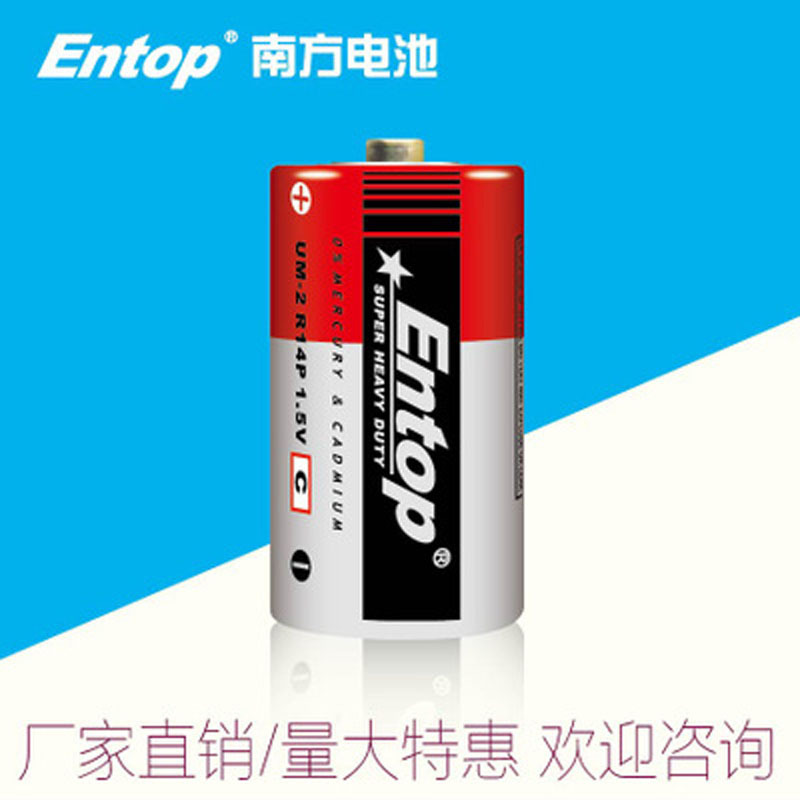 R14P C 1.5V蜡烛灯高功率2号碳性干电池(1节/缩)
