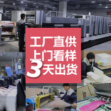 北京/上海上門服務海德堡樣本產品企業宣傳冊說明書制作畫冊印刷