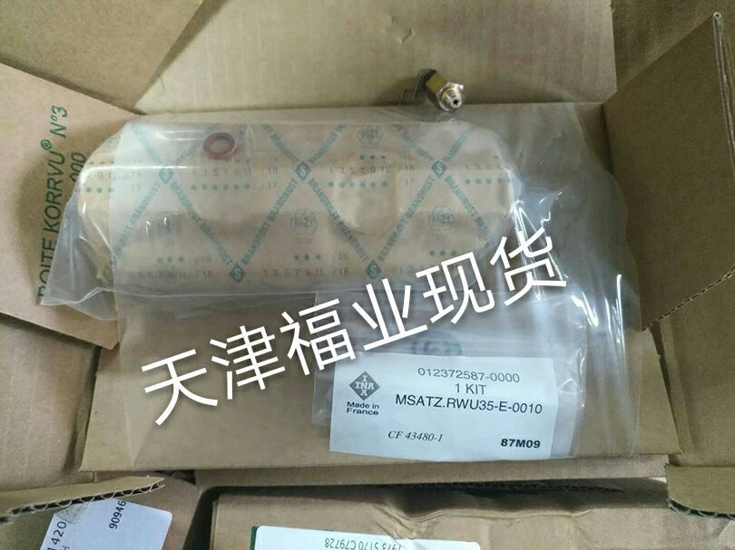 RWU25-E-HL-V3-G2型号加高长型循环滑块RWU25E滚柱系列方形和法兰