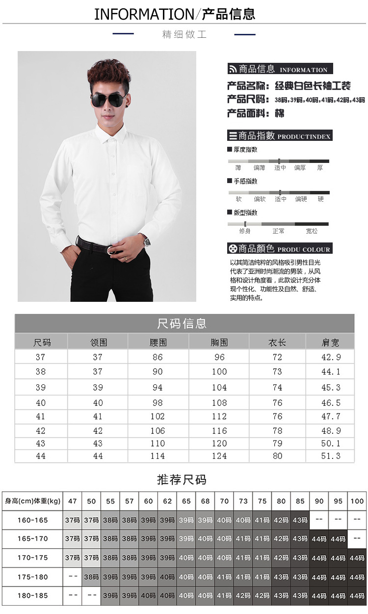 Chemise homme en Polyester Polyester  - Ref 3443209 Image 11