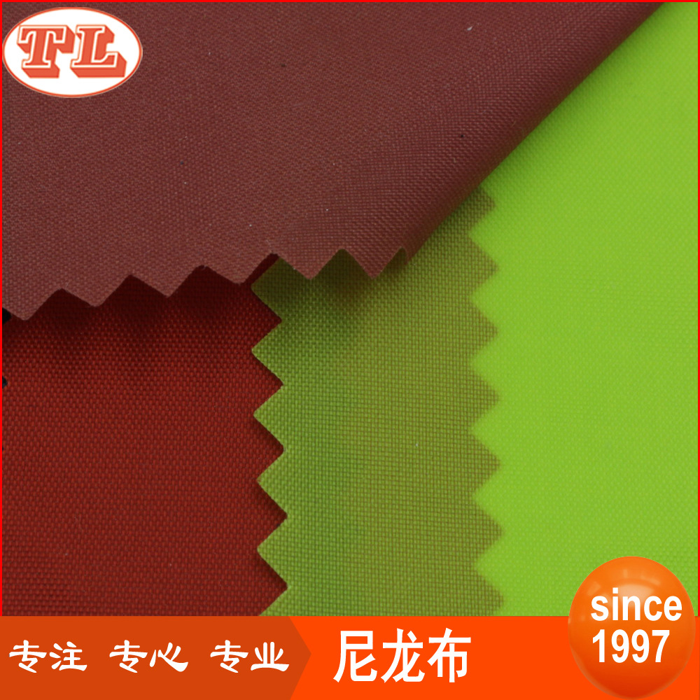 厂价直销现货防水尼龙190t  PU190t喷胶尼龙 抗拉耐磨防风防水