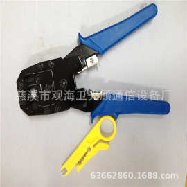 新品315三用压线钳供货商 网线钳 工具