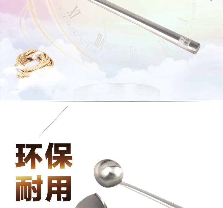 不锈钢勺铲-副本_02