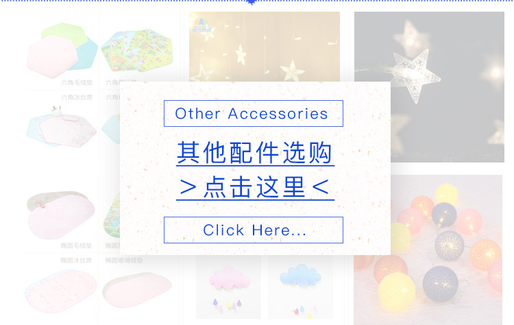 1688-球池详情_22