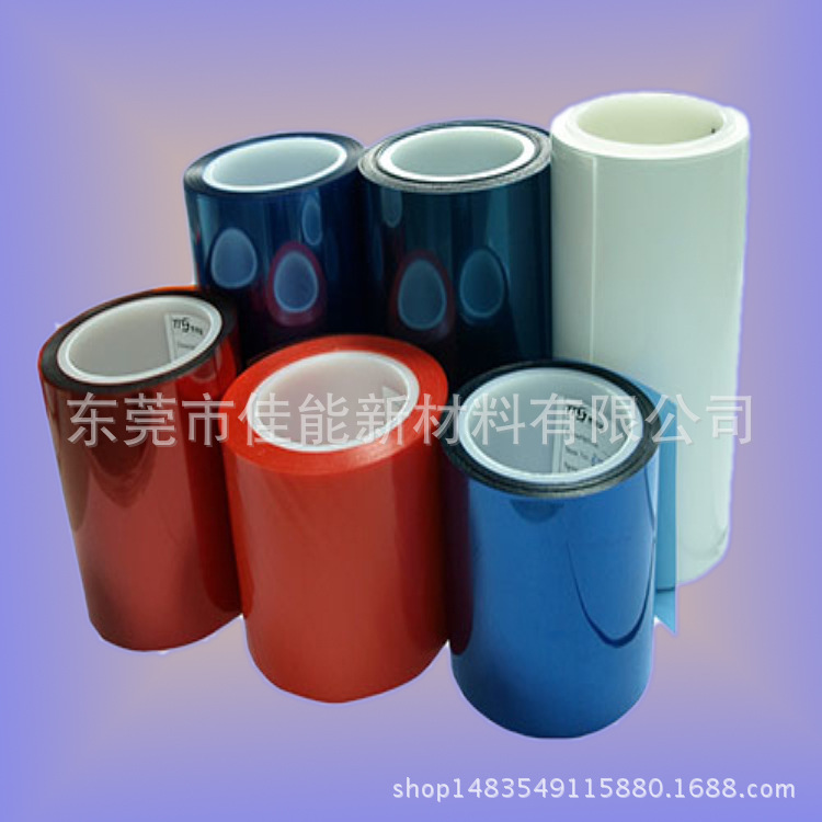 彩色PET膜 耐高温 0.05-0.25mm 塑料片材 pet片材 大量提供