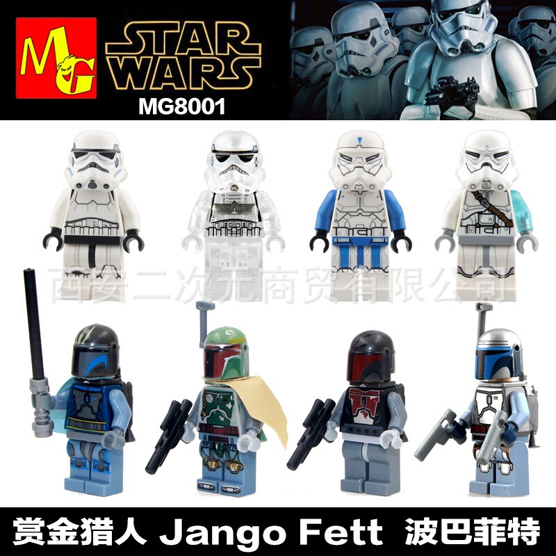 Building Block Man MG8001 Assembled Toys