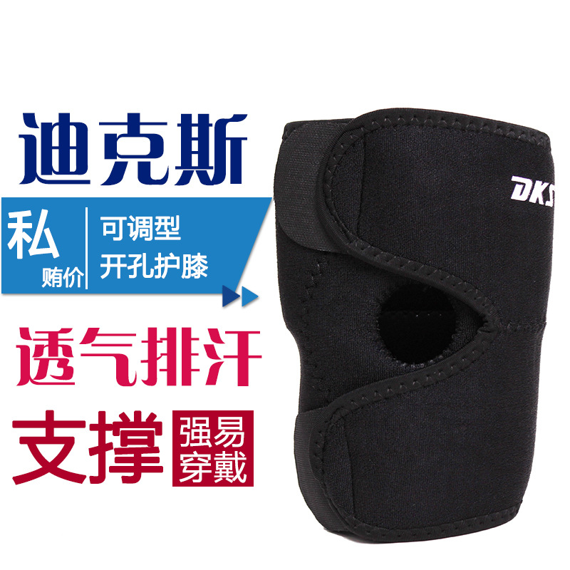 Adjustable kneecap adult currency Open hole Slip kneepad Mountaineering Basketball motion keep warm protective clothing wholesale