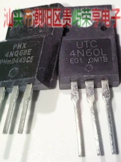 三极管4N60 5N60 6N60 4n65 5n65 6n65 喷雾器充电器专用